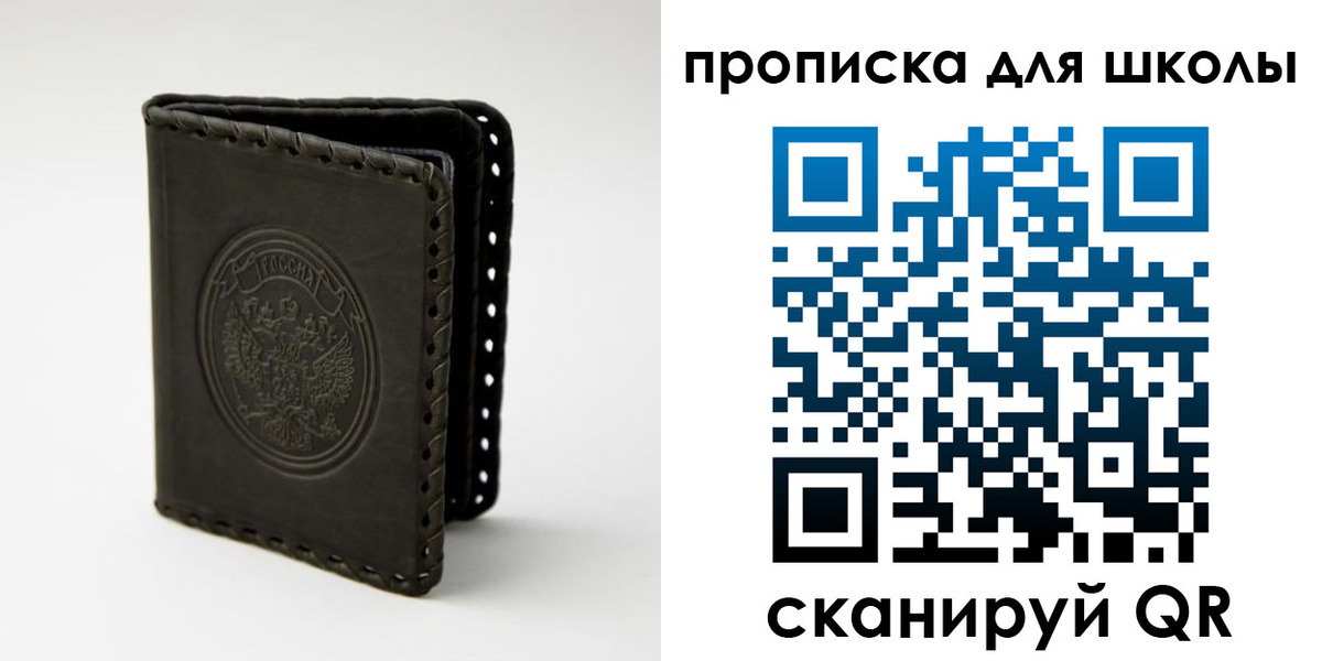 пропишу в квартире в Тюменской области