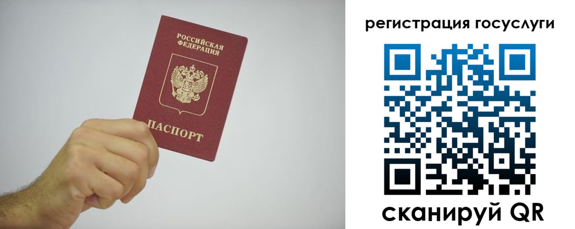 временная регистрация гарантия в Тюменской области