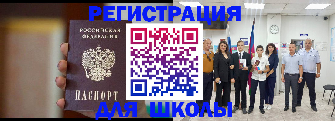 купить прописку в Тюменской области