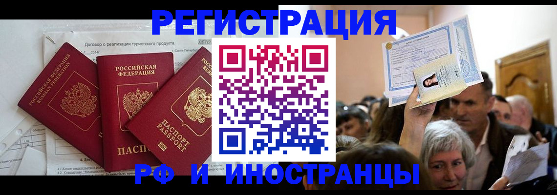 регистрация для дет. сада в Тюменской области