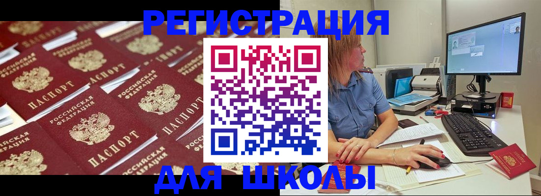 временная регистрация в квартире в Тюменской области